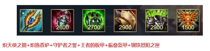 英雄联盟手游洛出装和符文,英雄联盟手游辅助洛的最新出装