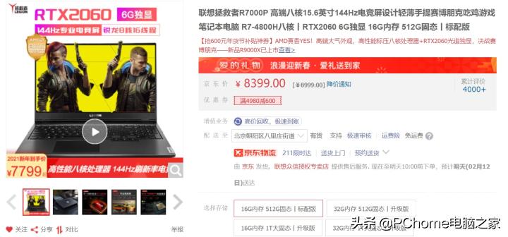 春节宅家娱乐不用愁京东年货节好物不容错过