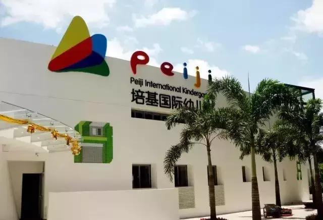 深圳普林斯顿国际幼儿园学费,深圳贝赛思国际学校幼儿园学费