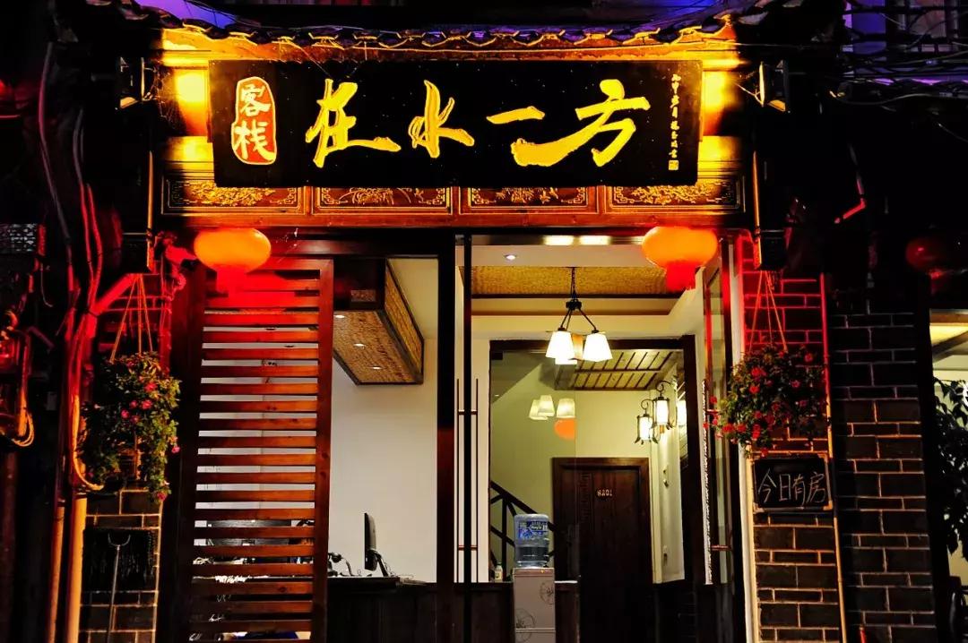 想去古城去哪里好,镇远古镇住宿攻略江景