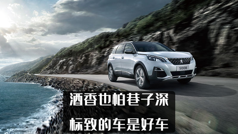 法系车还能买吗,法系车能跑过美系车吗