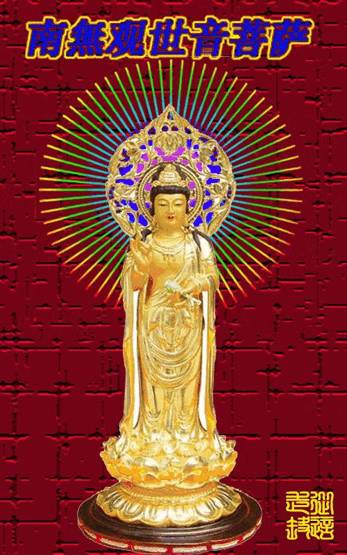 虔诚敬拜大慈大悲观世音菩萨,致诚顶礼大慈大悲观世音菩萨