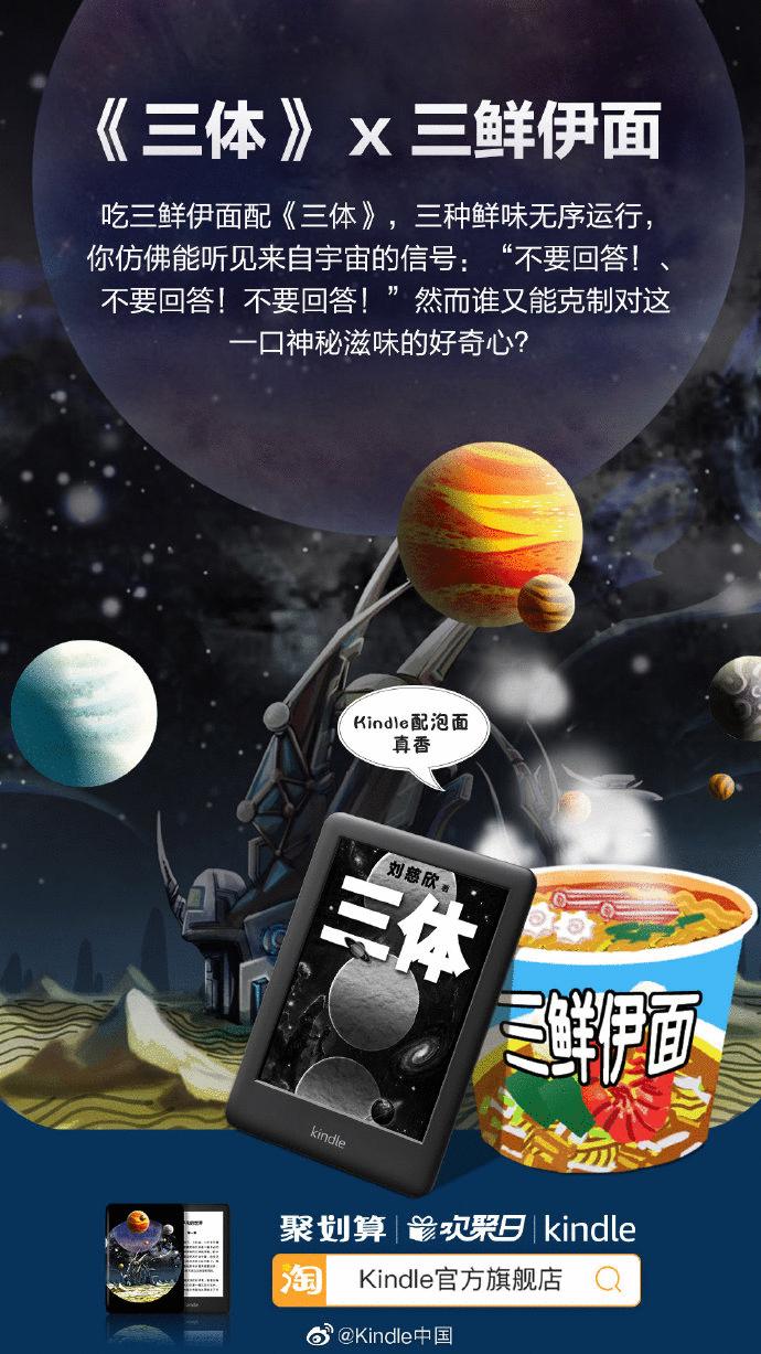 大热卖推广词,关键词推广全店动销