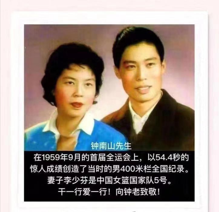 84岁钟南山院士分享健康养生之道,钟南山人生经历简单介绍