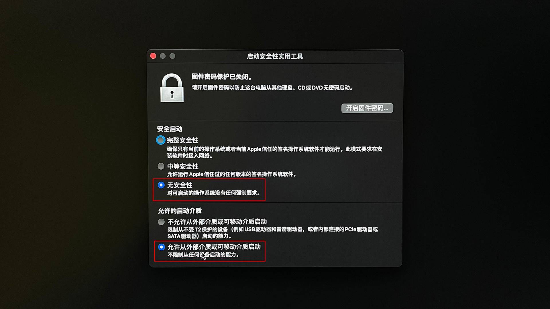 MAC运行更流畅的Windows系统，小白教程！附防坑指南