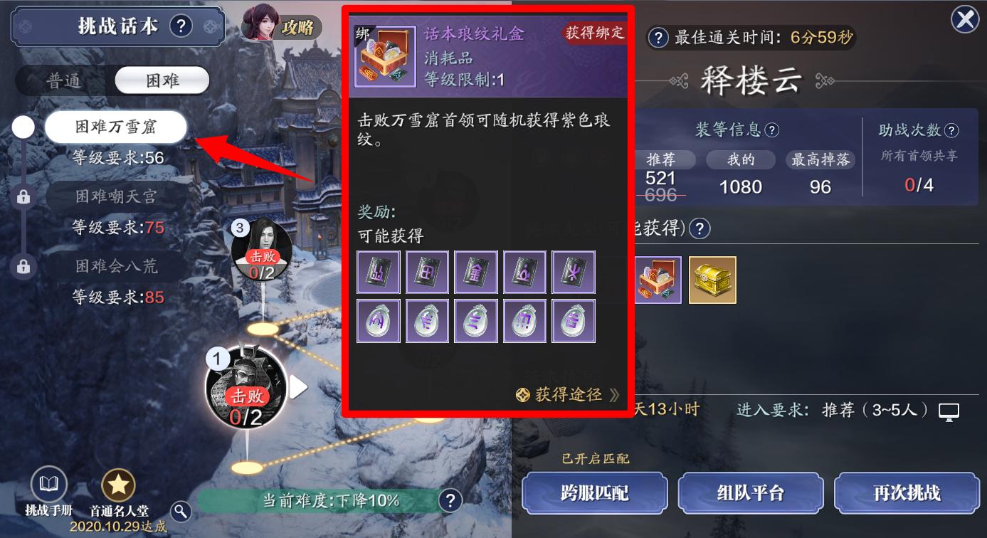 天刀手游上班族学生*党**玩法攻略,每天只花半小时也能轻松比别人强