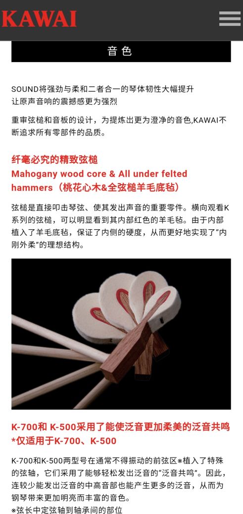 卡瓦依钢琴k800什么价位,卡瓦依k800原装进口