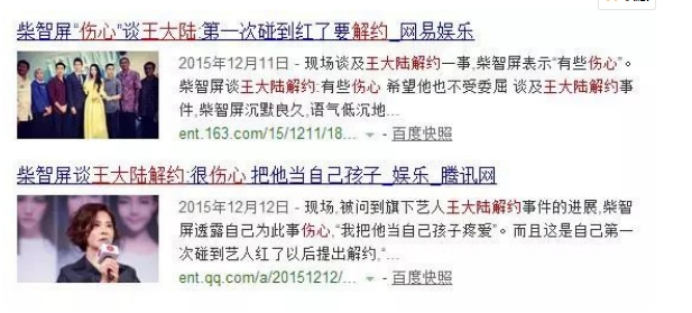 6大比艺人颜值高的经纪人，个个品貌端庄，甩艺人几条街