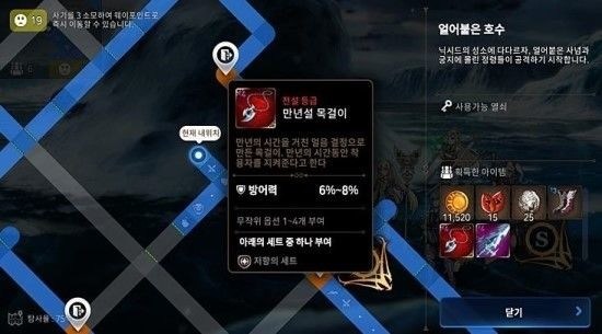 第七史诗新手攻略萌新入门技巧,现在入坑第七史诗