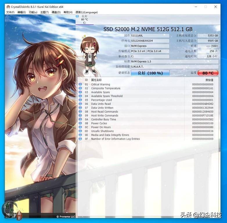 温度低的ssd,ssd85度怎么降温