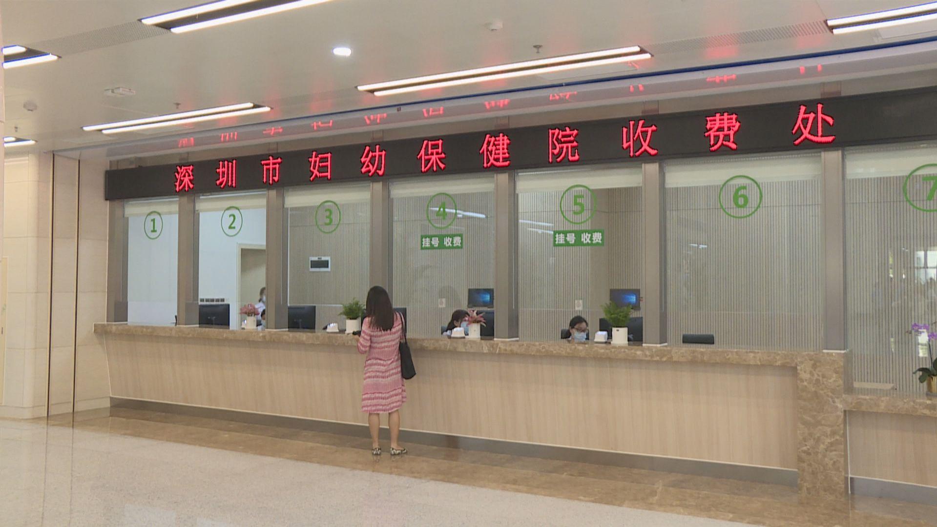 深圳妇幼保健院孕妇,深圳妇幼免费产检