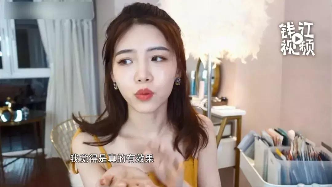 “扒一扒”大创美白精华，未经检疫的胎盘素成分可能含有梅毒、艾滋等病毒