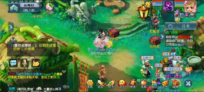 随时随地想怎么玩就怎么玩,随时随地想玩就玩视频