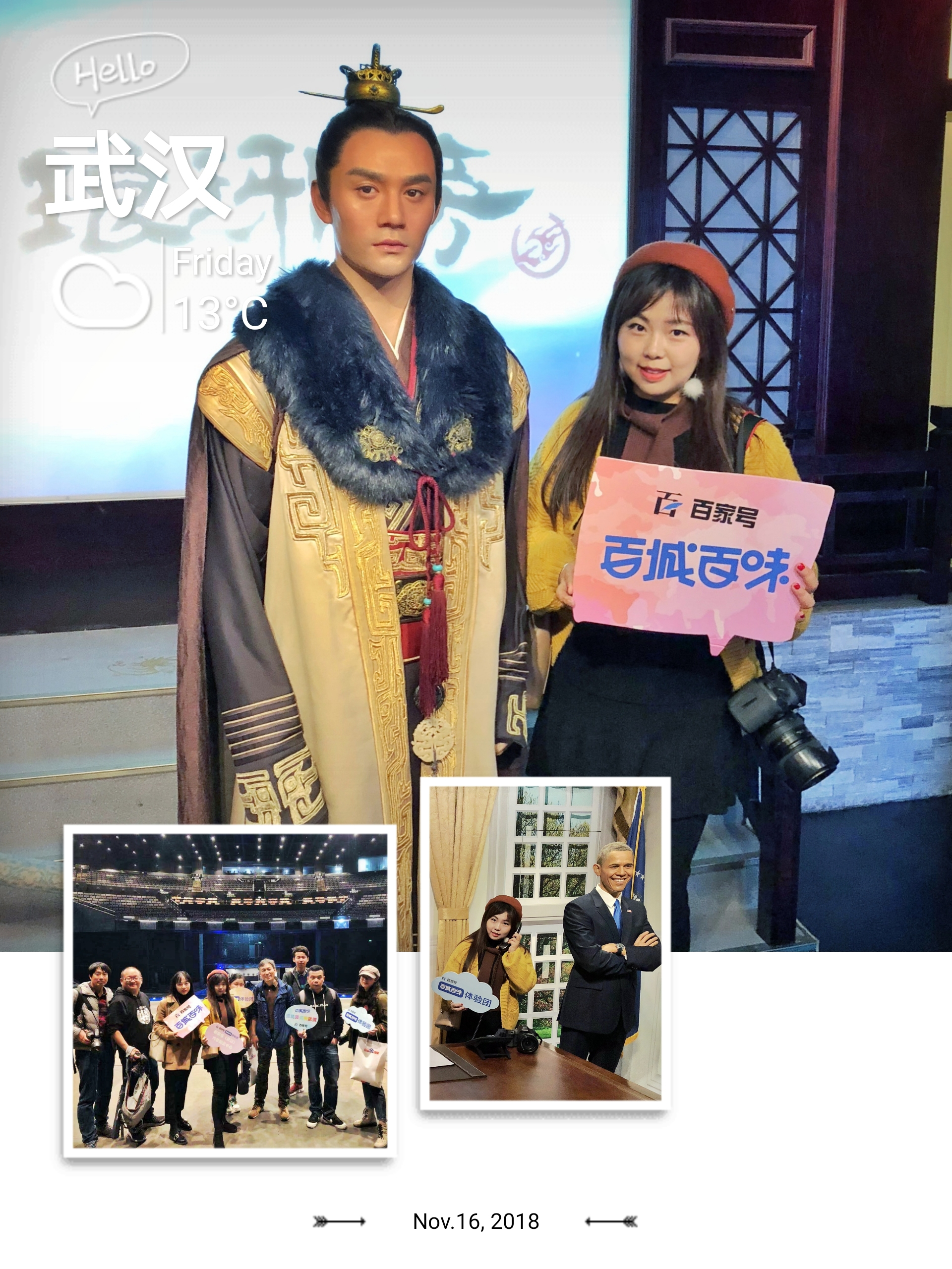 武汉杜莎夫人蜡像馆好不好玩,武汉杜莎夫人蜡像馆活动