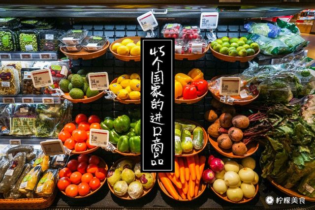 全国首家欧洲市集来了，刚到深圳！45个国家的进口商品任你选~