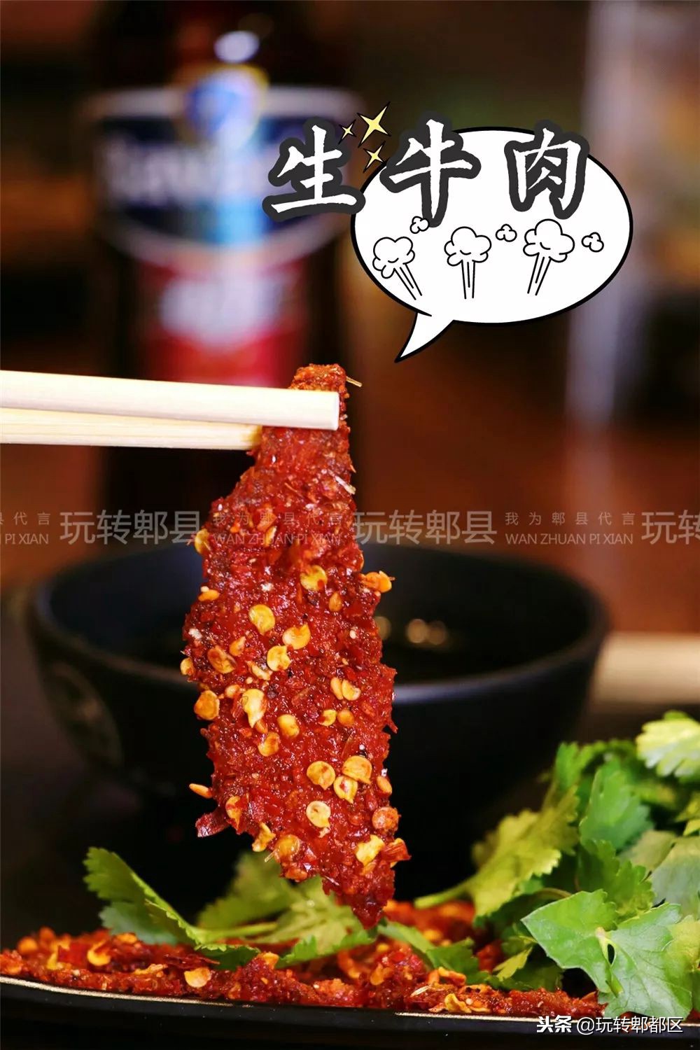 郫都最好吃的烧烤店,郫都十大烧烤店