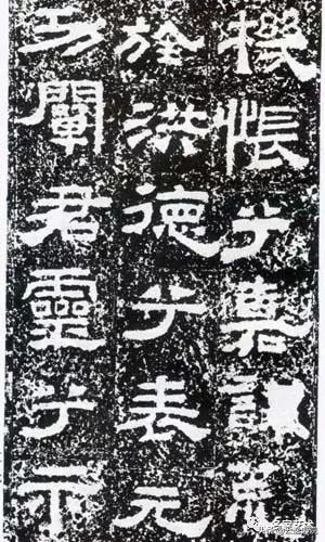 鲜于敞碑隶书作品欣赏,鲜于璜碑属于隶书吗