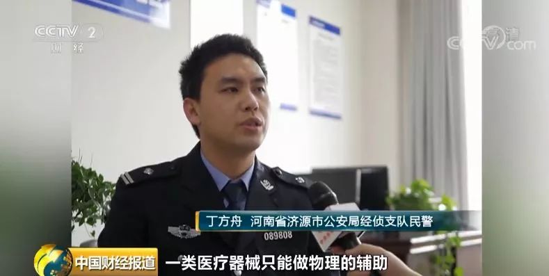 总案值超10亿!一公司涉特大网络传销被查!日照有4家体验馆