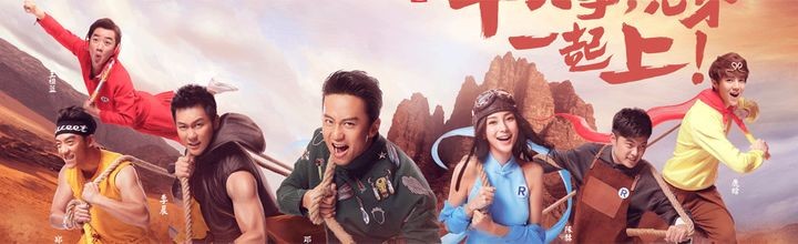 奔跑吧第十季白鹿蔡徐坤cp,奔跑吧第十季白鹿蔡徐坤路透