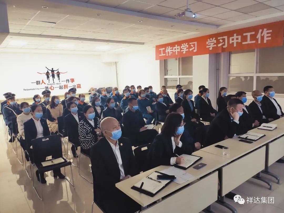 祥达集团新闻最新消息,祥达集团未来发展