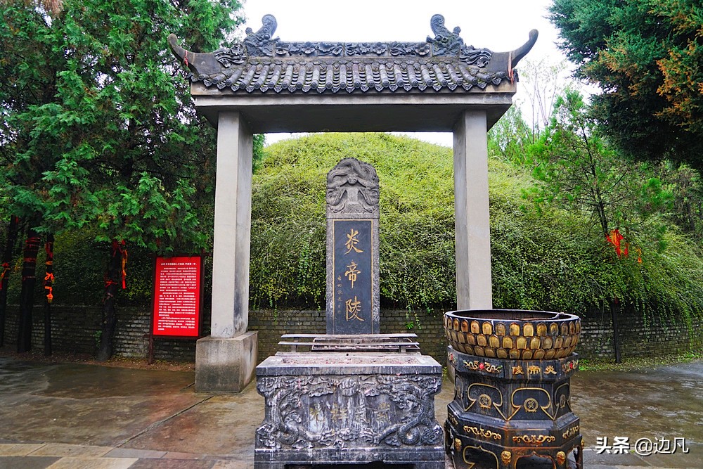 陕西宝鸡炎帝陵,宝鸡炎帝陵旅游攻略一日游