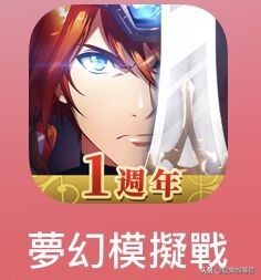 梦幻模拟战最新阵容2023,梦幻模拟战平民必练