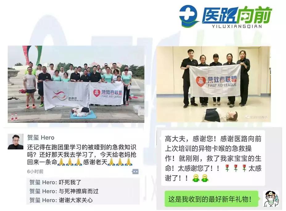 我眼中的“三甲传真”：永远的指路明灯