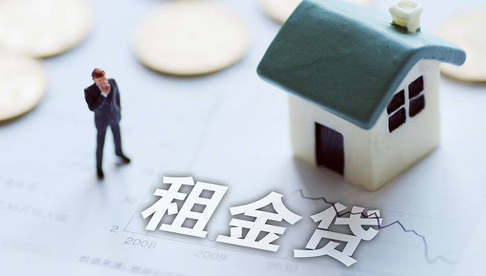 踩坑“租金贷”？律师：不急，2步维权要记好