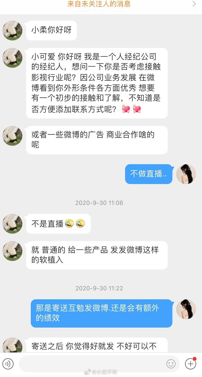 丧病升级!爆吴亦凡诱骗少女成产业链,团队拉皮条兄弟共享?