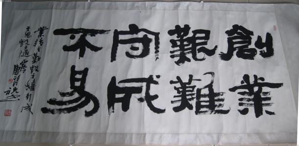 雪中悍刀行徐凤年几个老婆孩子,雪中悍刀行徐凤年的成长轨迹