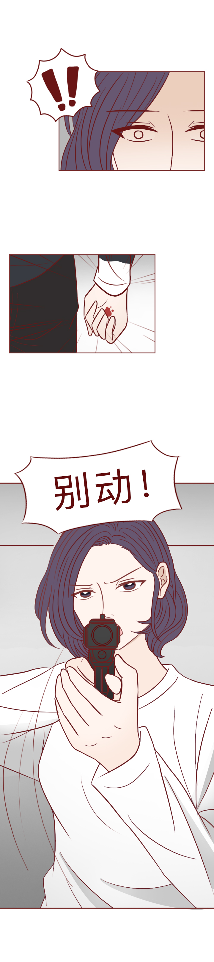 人性漫画里的女孩,人性漫画拜金女