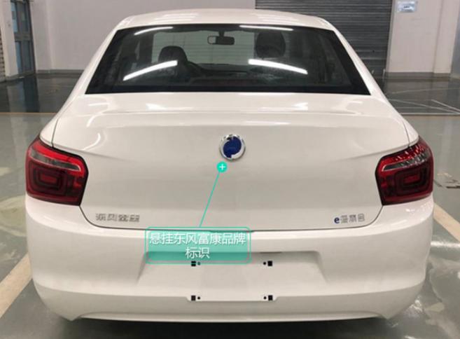 富康真的复活了启用全新车标,富康汽车新车标