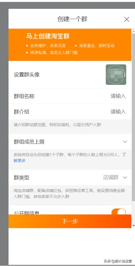 淘宝店铺如何提高访问量,淘宝新品访客暴涨周期
