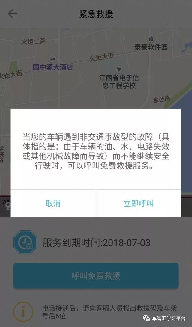 想不想把您的爱车变成一部印钞机！
