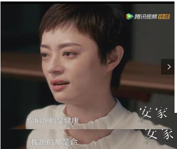 孙俪过目不忘的数据后续,孙俪大家觉得好看吗