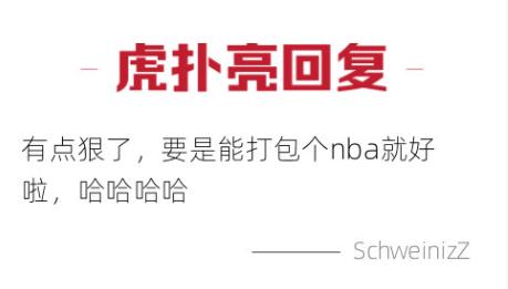 腾讯英超直播多少钱,英超免费腾讯