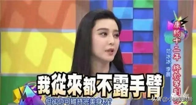 微胖脖子短穿什么衣服比较好看,肩宽手臂粗小个子微胖女生穿搭