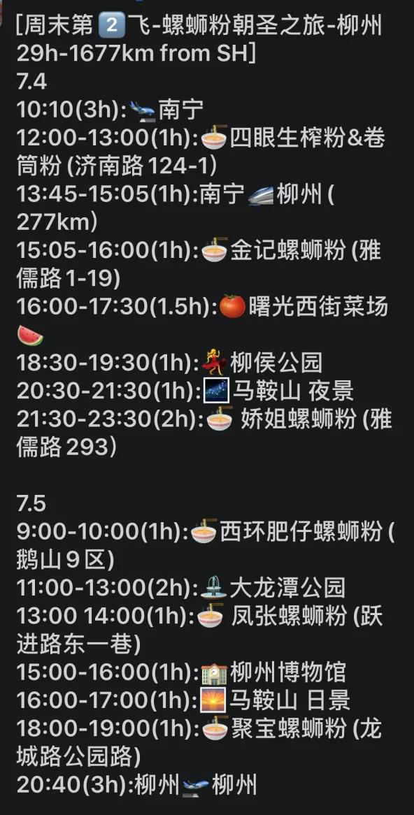 东航随心飞最新评论,东航随心飞没使用过