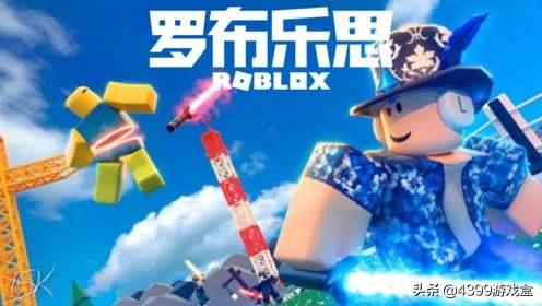 roblox罗布乐思沙盒新地图,罗布乐思3d沙盒有什么玩的