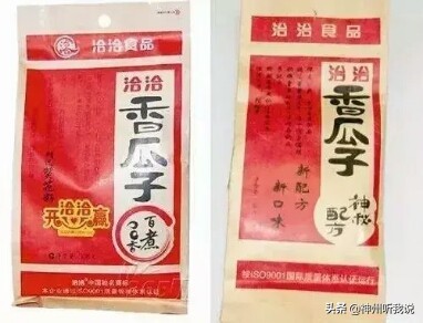 当黑妹遇见你妹——盘点那些令人哭笑不得的傍大牌产品