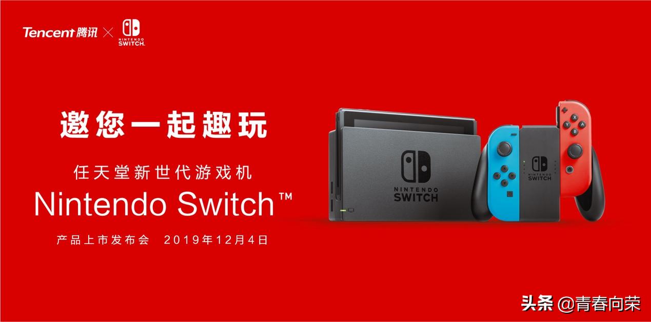 switch国行解除锁服教程,国行switch后期能解除锁区么