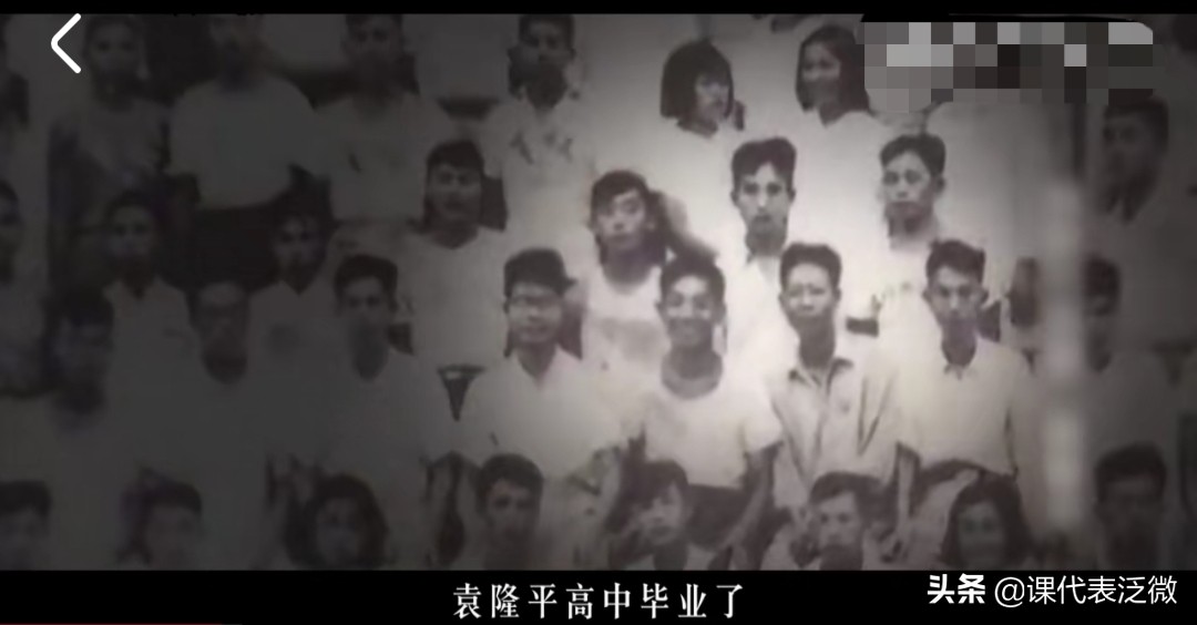 你不知道的袁隆平：浪里白条、预备飞行员、油炸鬼、臭水沟捞宝贝