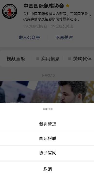 国际象棋对弈网站,国际象棋学习网站哪个最好