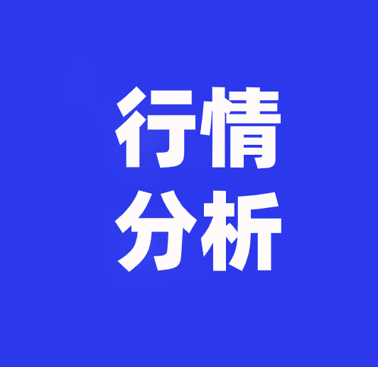 7日全国砂石价格稳中偏强，砂石均价112.33元/吨！周环比上涨0.9%