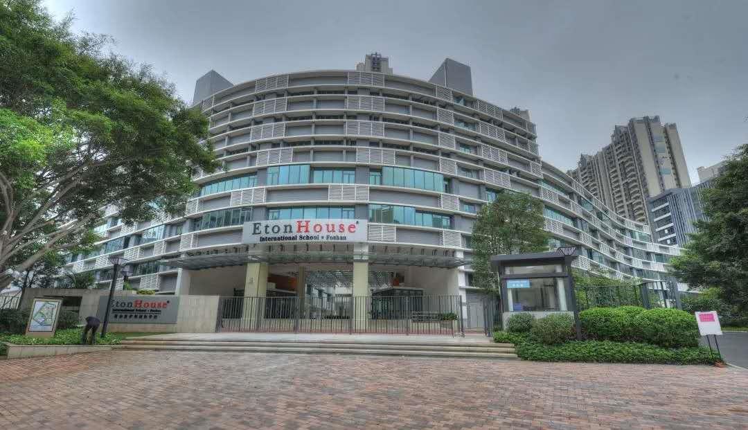 贵族教育集团,贵族教育机构