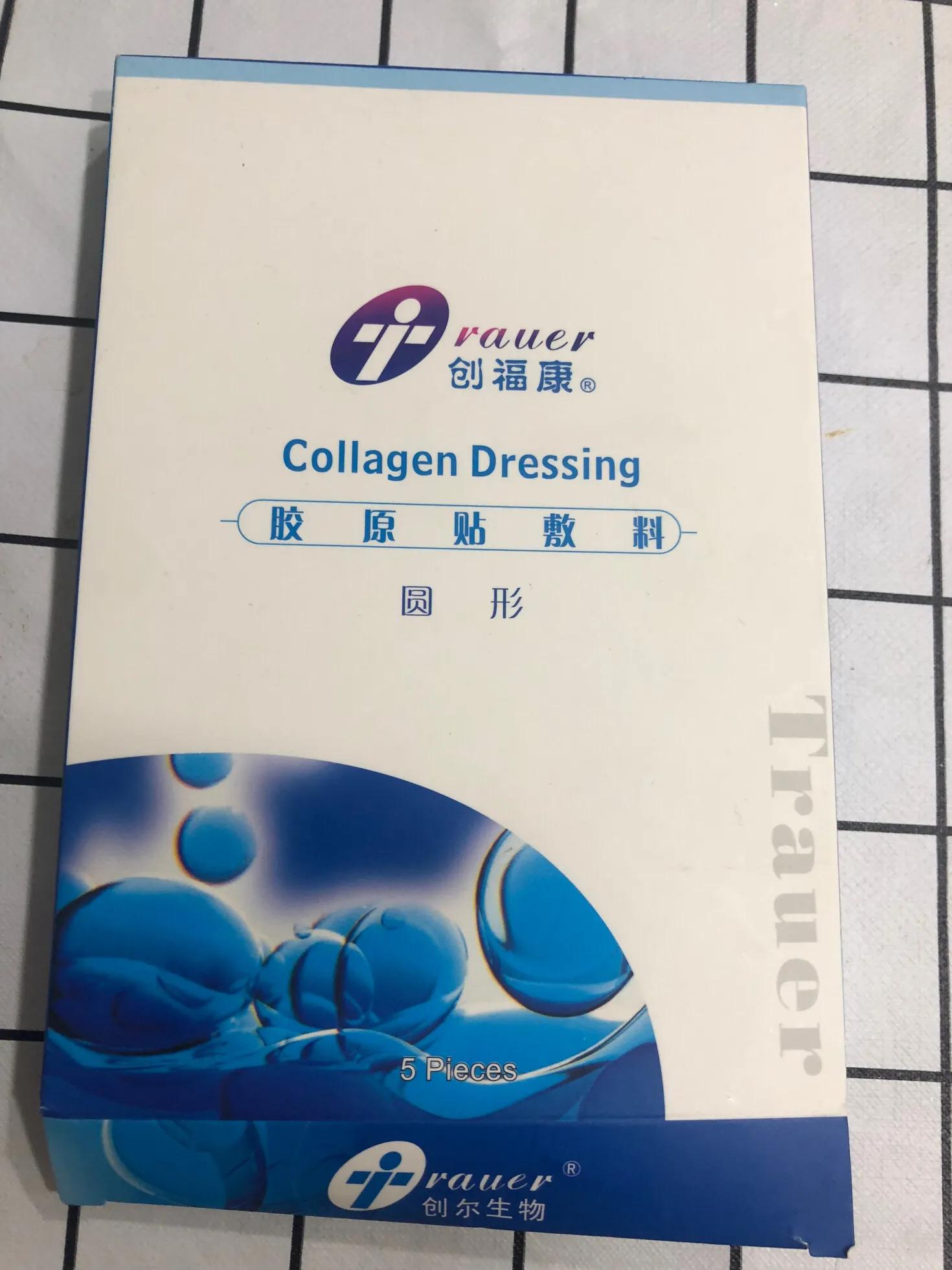 与病魔对抗的第30天,激素脸排毒第31天