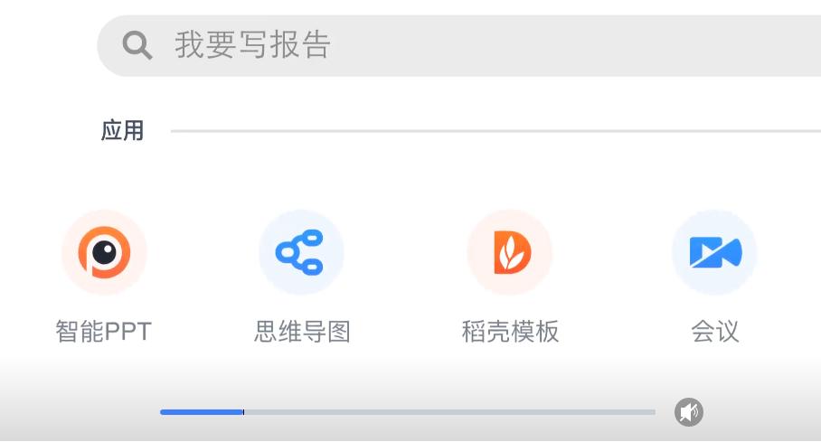 wps2019专业版在线协同,wps2021尝鲜版功能
