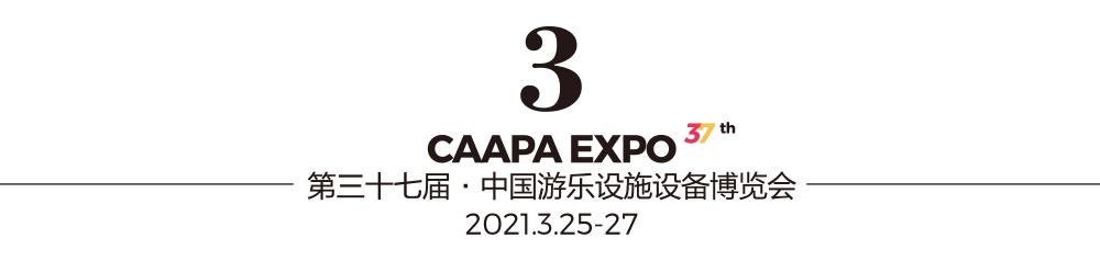 全球主题公园市场趋势分析,中国主题公园发展