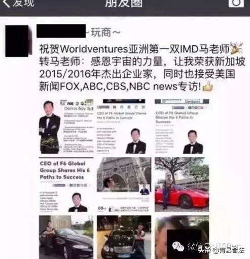 目前网络传销骗局都有哪些,网上的传销骗局有哪些