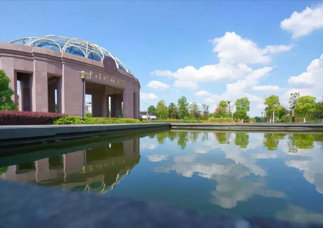全球最大的地质学院，中国地质大学武汉，在地球科学领域享有盛誉
